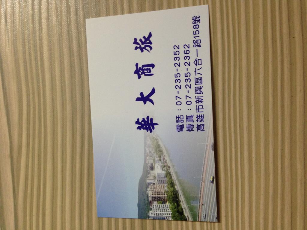 Big Bear Hotel Kaohsiung Buitenkant foto